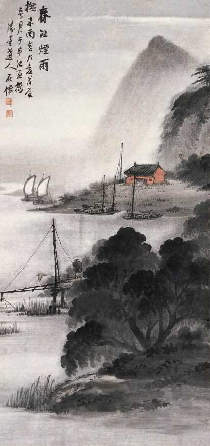 吴石僊 戊辰（1868年作） 山水 立轴